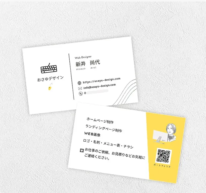 おさゆデザインの名刺