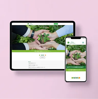 GREEN Transport Evolve株式会社のホームページ画像