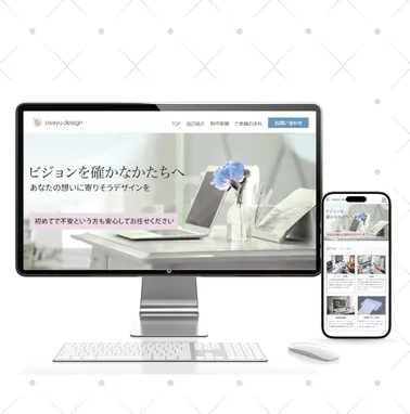 ポートフォリオモックアップ画像